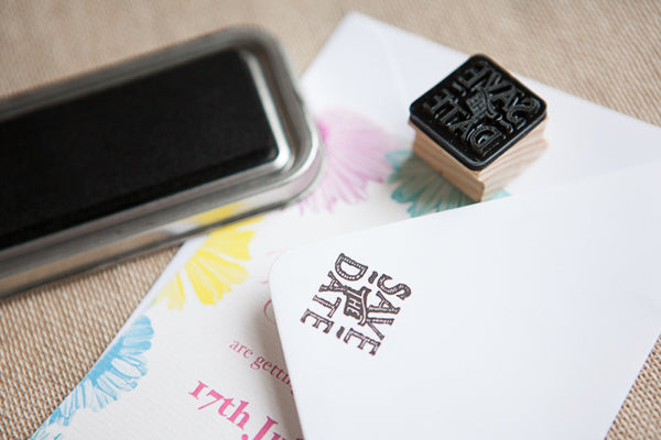 ‘Save the Date’ Rubber Stamp